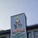 몽땅만두 - 강남구 양재대로53길 13 | 만두전골전문점] 시흥 물왕 호수 맛집 추천, 생방송투데이, 맛있는 녀석들 출연 맛집 본가 만두전골 후기