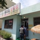 대관령흑염소정육점 이미지