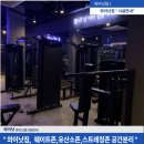 와이낫짐 이미지