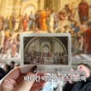 감탄떡볶이 미아중앙점 | 로마 바티칸 박물관 패스트트랙 맘마미아 가이드 솔직 후기 테르미니 역에서 바티칸 가는 방법