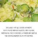 맛있는데 유독 인기 별로인 국 이미지