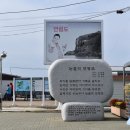 동해상사 사거리 | 대연평도(옹진)