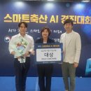 인정축산 이미지