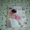 행복한 손뜨개 이미지