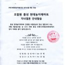 현대농자재 이미지