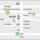 서초중앙로33길 6-6 이미지