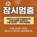 용인대 청명태권도장 이미지