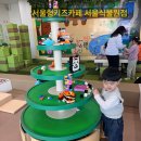 서울마곡유치원 | [마곡] 서울형키즈카페 서울식물원점 후기(입장료, 금액, 장단점)