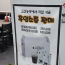 고산흑염소 이미지