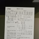 에이스 헬스사우나 | 파라다이스 호텔 부산 숙박후기(25.11.14~16)_부산불꽃축제기간