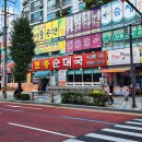 간석풍림오거리 이미지