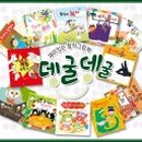 작가와 함께 하는 동화창작 네이버블로그