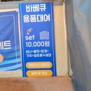 (주)당진종합가스 | 당진 아마존 아쿠아파크 후기 및 할인 정보, 평상 예약 팁