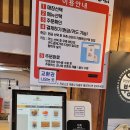 여주(하)휴게소