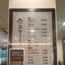 언양닭칼국수 하단점 이미지