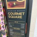 부천터미널소풍 이미지