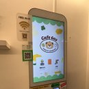 선미네야채