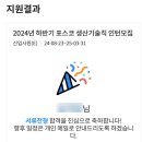 [취업 면접] 서류부터 최종면접까지, 취업 면접의 모든 것 이미지
