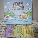 다믈촌 | 가평여행에서 만난 핫한 쿠키 참새언덕 프리미엄 쌀쿠키 선물세트 후기