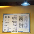 굴마니삼겹