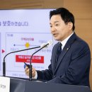 전세사기 피해확인서 발급 빠르게…긴급주거 선택권도 확대국토부, 전세사기 피해 임차인 추가지원 대책 발표 이미지