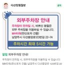 정＆수 메디칼 | 다산킹찜질방 솔직후기｜키즈카페급 놀이시설 남양주 찜질방 추천 (평일 12,000원 가성비갑)