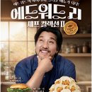 맘스터치 이미지