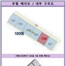 그린파크 이미지