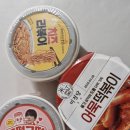 GS25노원부에노점 | GS25 떡볶이. 치즈라볶이랑 미정당 어묵떡볶이 후기