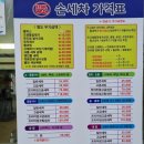 스타워시24시무한셀프세차장 이미지