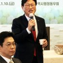 수성구 행정동우회 신년교례회 영상 이미지