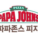 킬러피자