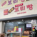 출동회푸드