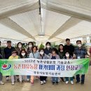 정읍시 농업기술센터 이미지