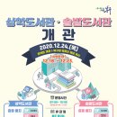 솔밭경로당 이미지