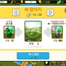 상대목장 이미지