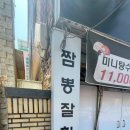 팔진각 이미지