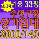 남천어울림공인중개사사무소 이미지