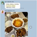 몽블랑치킨 네이버블로그