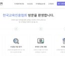 [1급과정] 아동심리상담사 1급 이미지