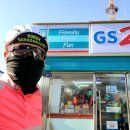 GS25홍성시티점 이미지