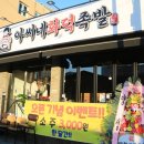 남창2길 이미지