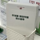 관내 우체통 이미지