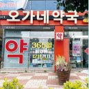 순천약국 이미지