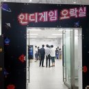 게임월드 이미지