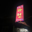 산업로 355번길 이미지