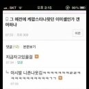 2023.02.12 | 오 랫 동안 사 귀었던 저엉든 회 사 야~ | FA시장에 나온 나 | 아랫집이 왜저럴까 | 직딩일기