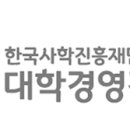 한국경영진단원 - 창원시 성산구 마디미로 61 | 한국경영진단원