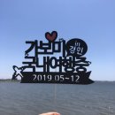 오이도선사유적공원(전망대) 이미지