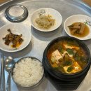 대구 동성로 운수좋은날 불갈비 점심 메뉴 추천 불고기 짜글이 후기